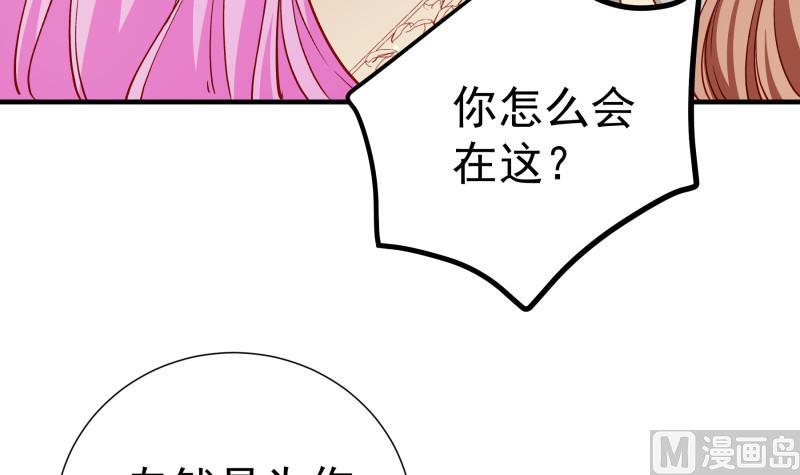 第148话 多金王子66