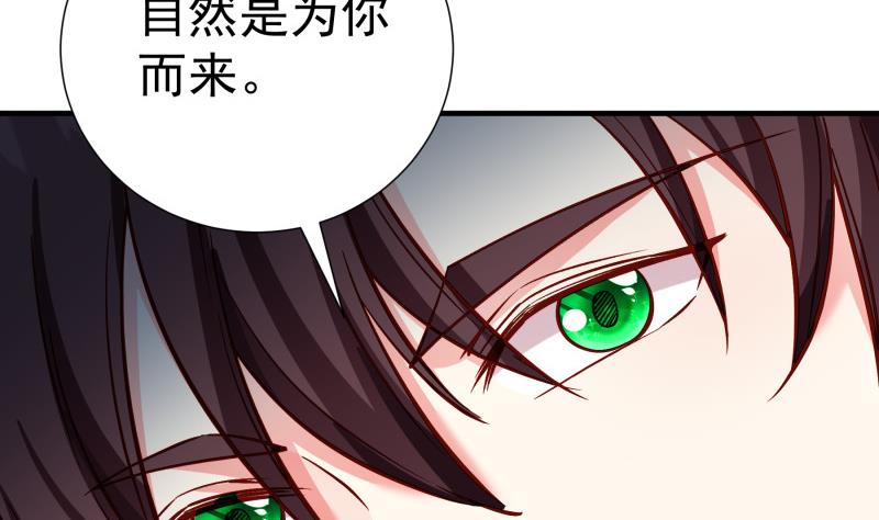 第148话 多金王子67