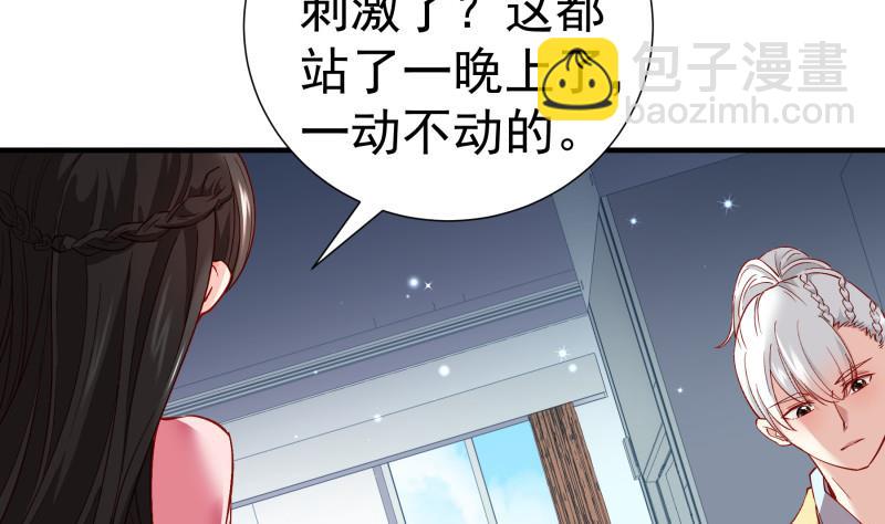 第148话 多金王子7