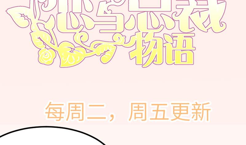 第148话 多金王子74