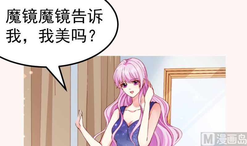 第148话 多金王子75