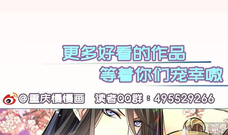 第148话 多金王子78
