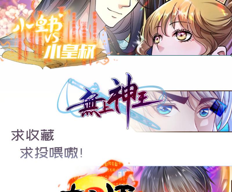 第148话 多金王子79