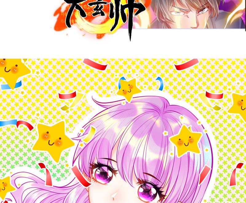 第148话 多金王子80