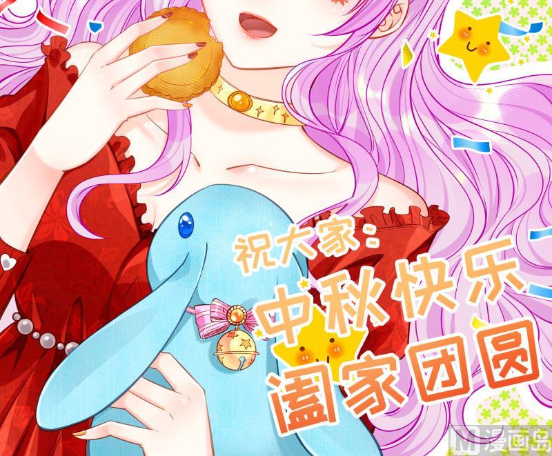 第148话 多金王子81