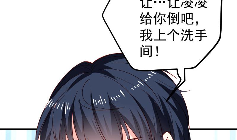 第151话 两厢情愿15