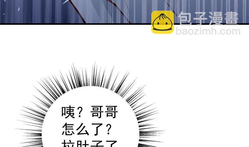第151话 两厢情愿18