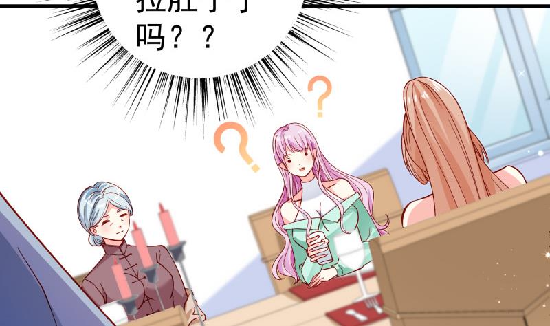 第151话 两厢情愿19