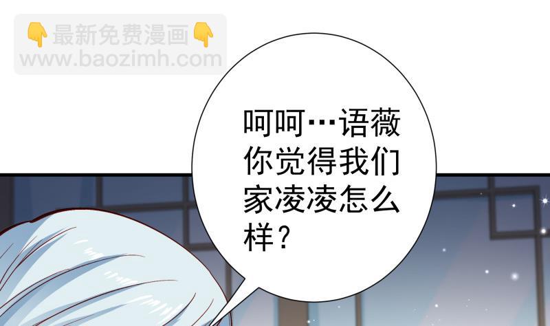 第151话 两厢情愿21