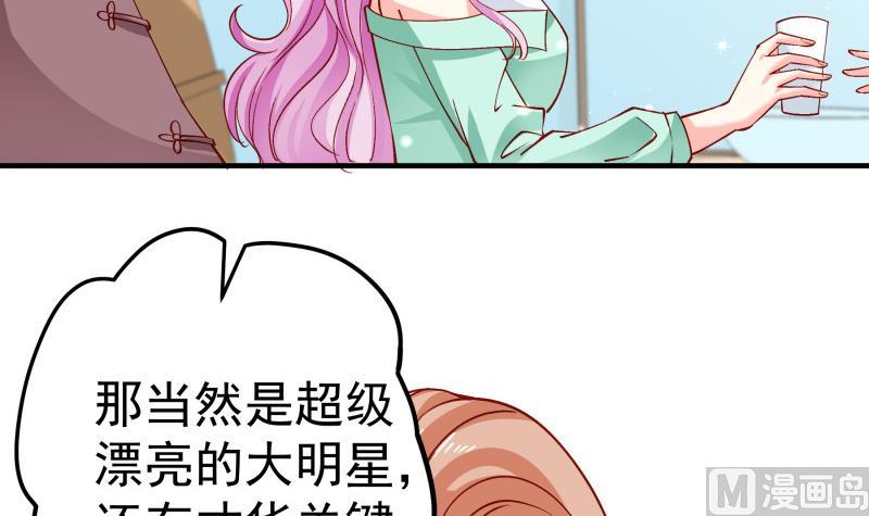 第151话 两厢情愿23