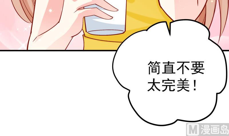 第151话 两厢情愿26