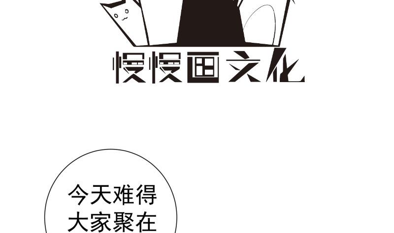 第151话 两厢情愿3