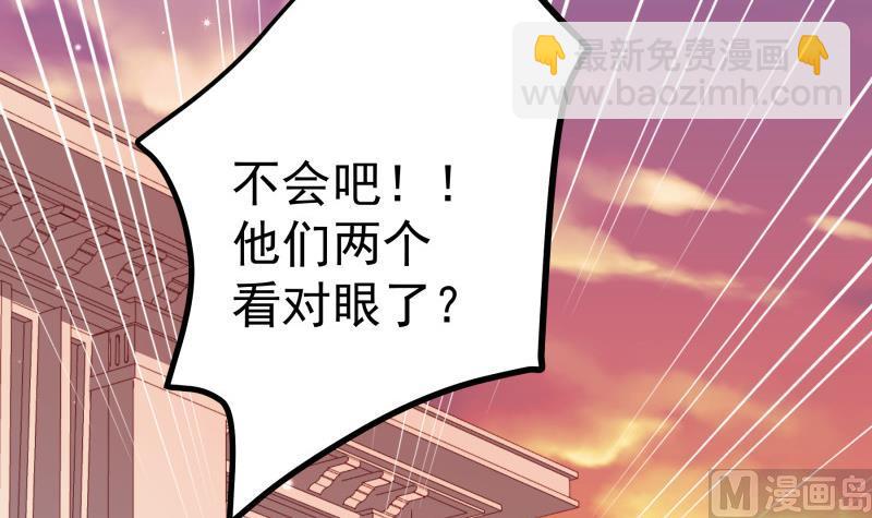第151话 两厢情愿32