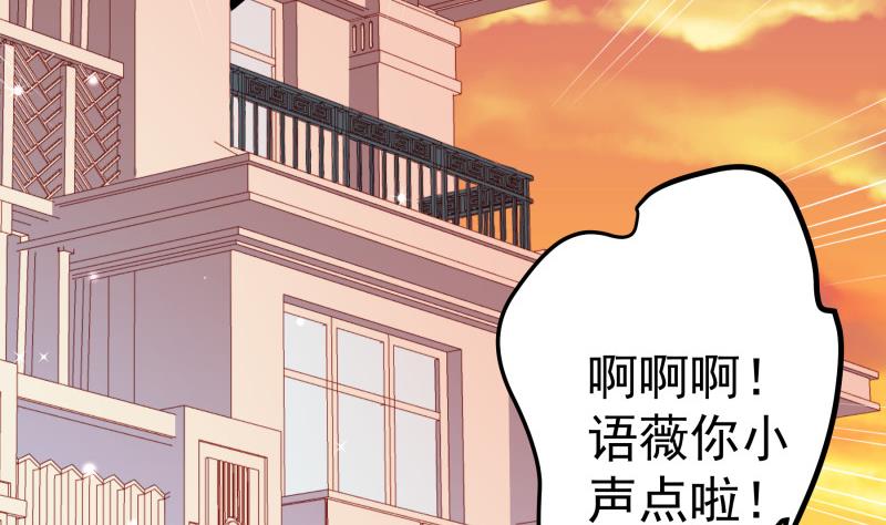 第151话 两厢情愿33