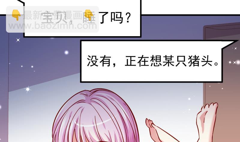 第151话 两厢情愿39