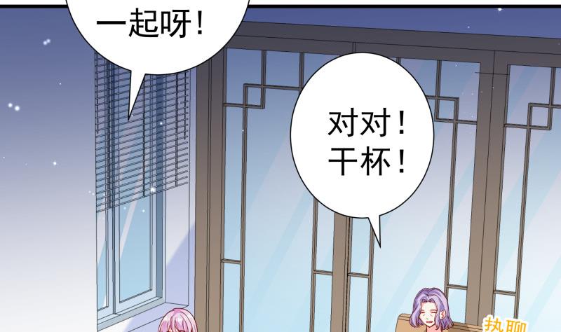 第151话 两厢情愿4