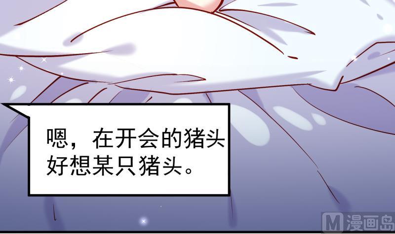 第151话 两厢情愿41