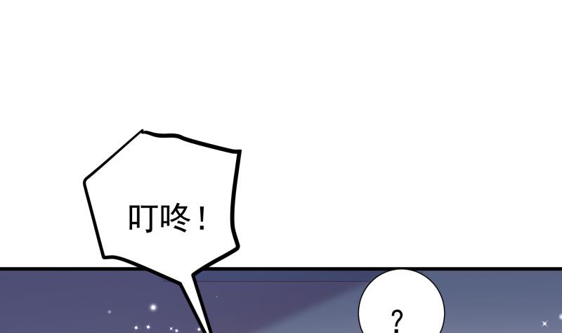 第151话 两厢情愿45