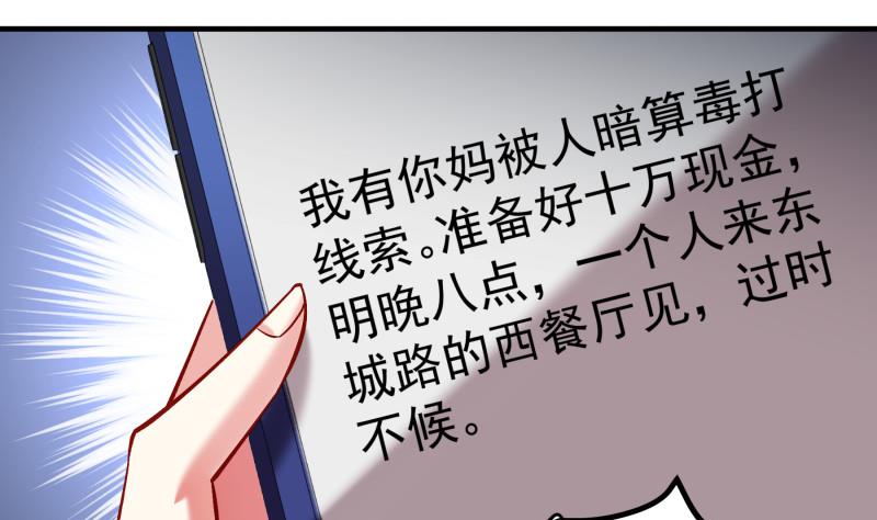 第151话 两厢情愿52