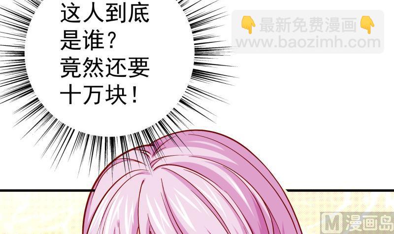 第151话 两厢情愿54