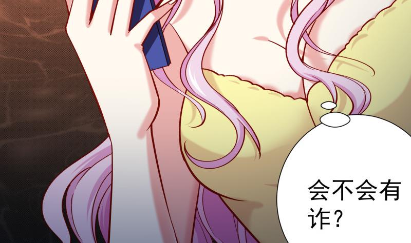 第151话 两厢情愿56