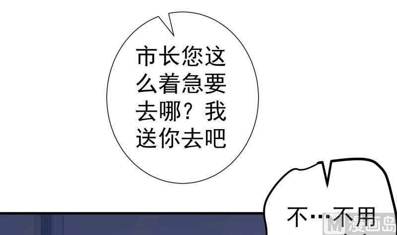 第151话 两厢情愿60