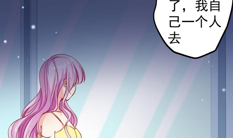 第151话 两厢情愿61