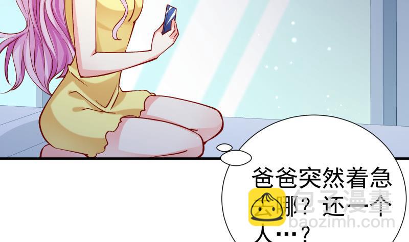 第151话 两厢情愿62