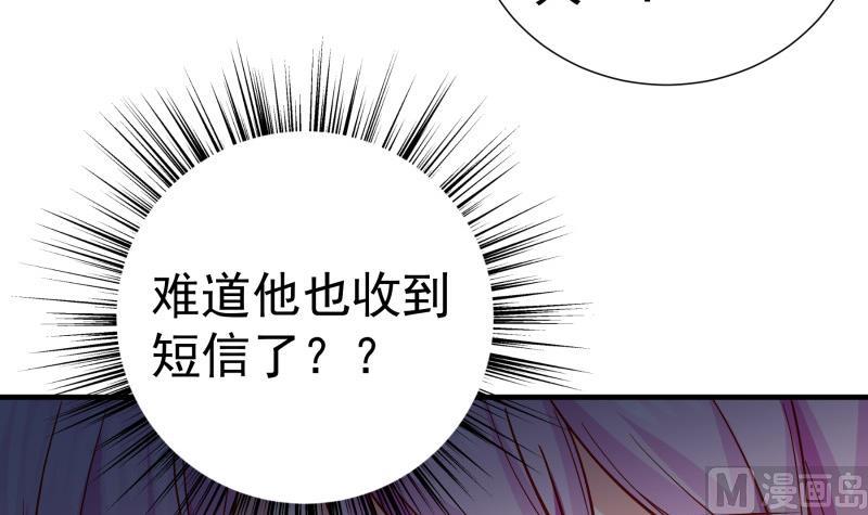 第151话 两厢情愿63