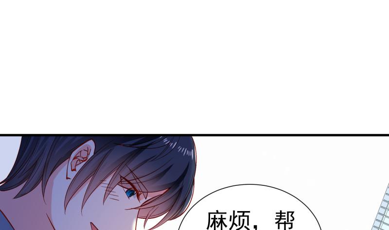 第151话 两厢情愿7