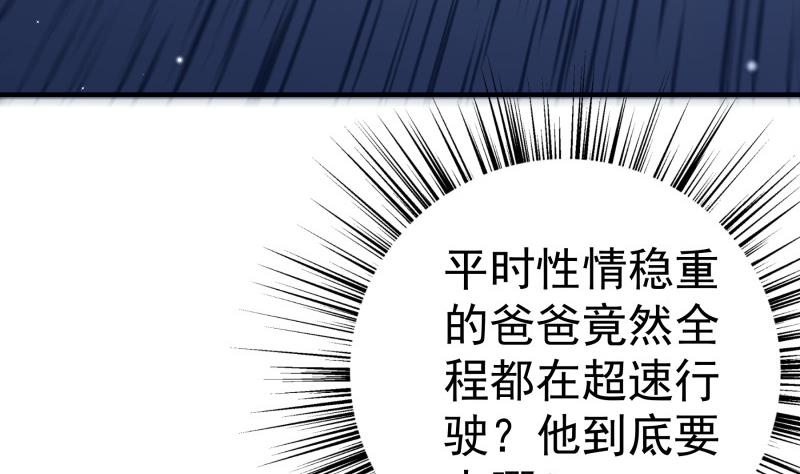 第151话 两厢情愿71