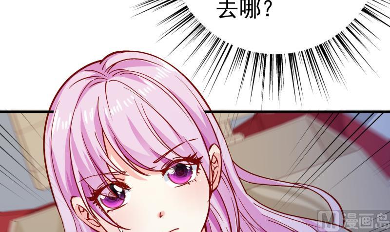 第151话 两厢情愿72