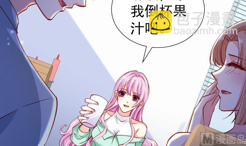 第151话 两厢情愿8