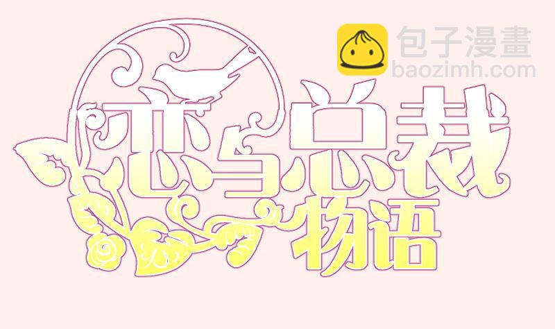 第151话 两厢情愿80