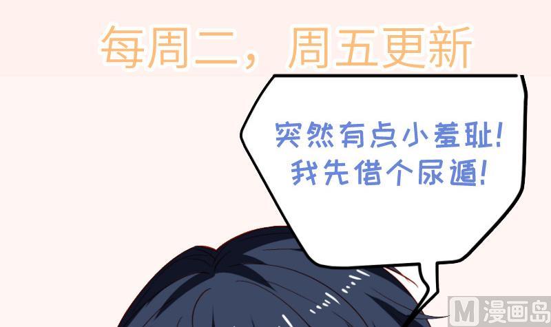 第151话 两厢情愿81