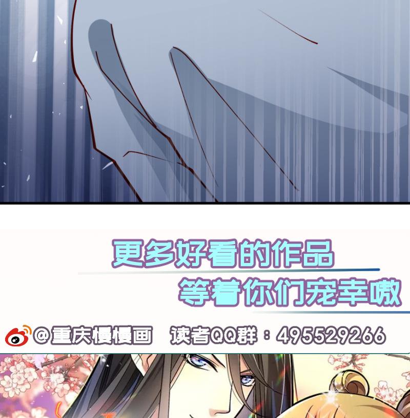 第151话 两厢情愿83