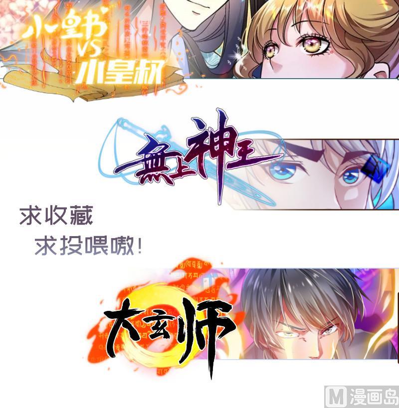第151话 两厢情愿84