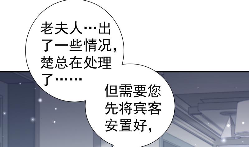 第160话 突发事故13