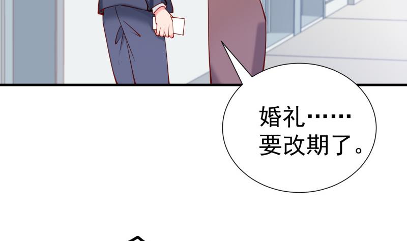 第160话 突发事故15
