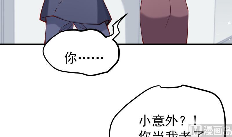 第160话 突发事故20