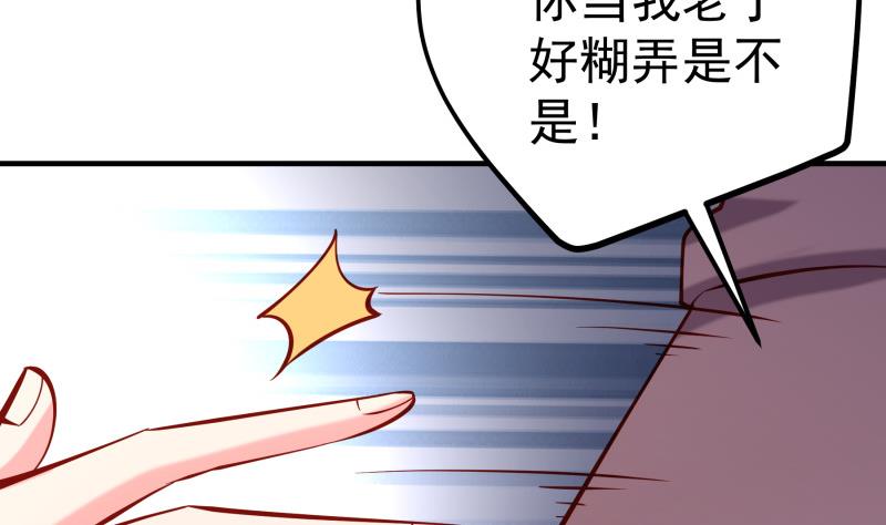 第160话 突发事故21