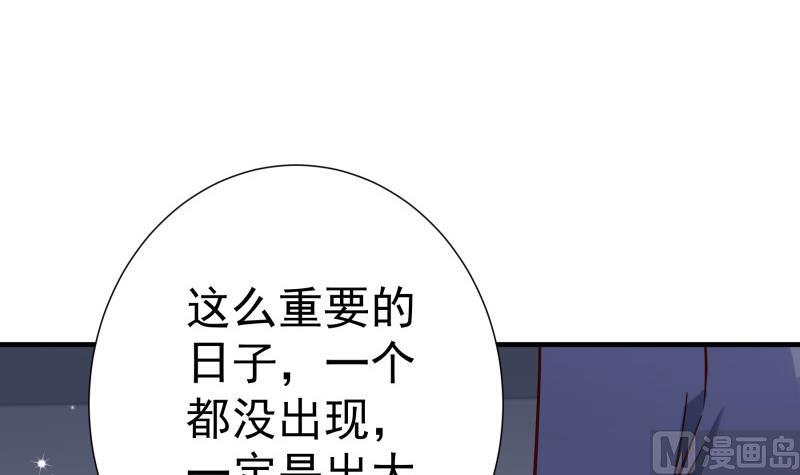 第160话 突发事故23