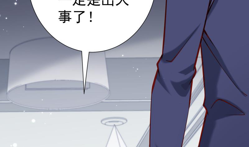 第160话 突发事故24