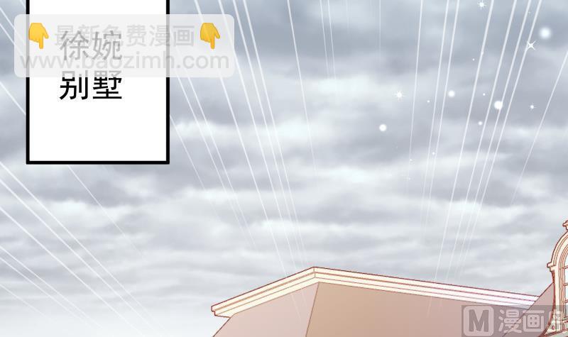 第160话 突发事故29