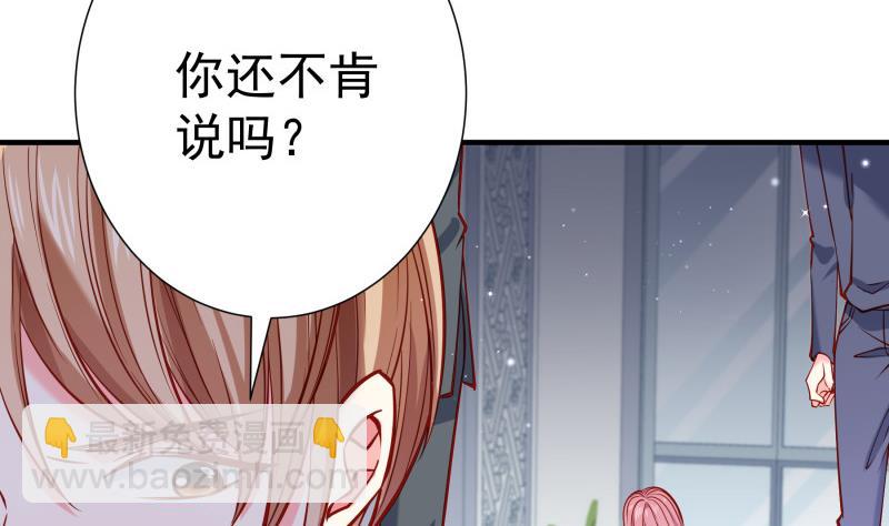 第160话 突发事故33