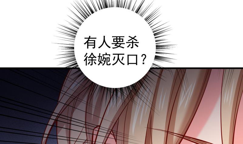 第160话 突发事故45