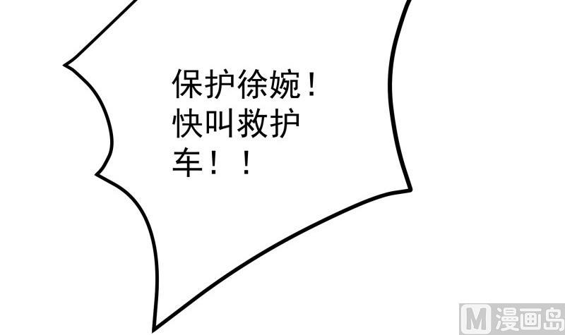 第160话 突发事故47
