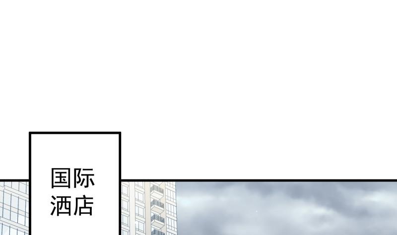 第160话 突发事故48