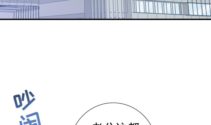 第160话 突发事故55