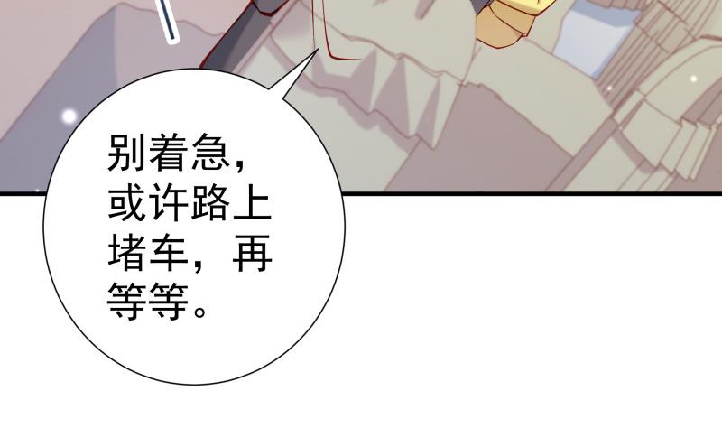 第160话 突发事故58